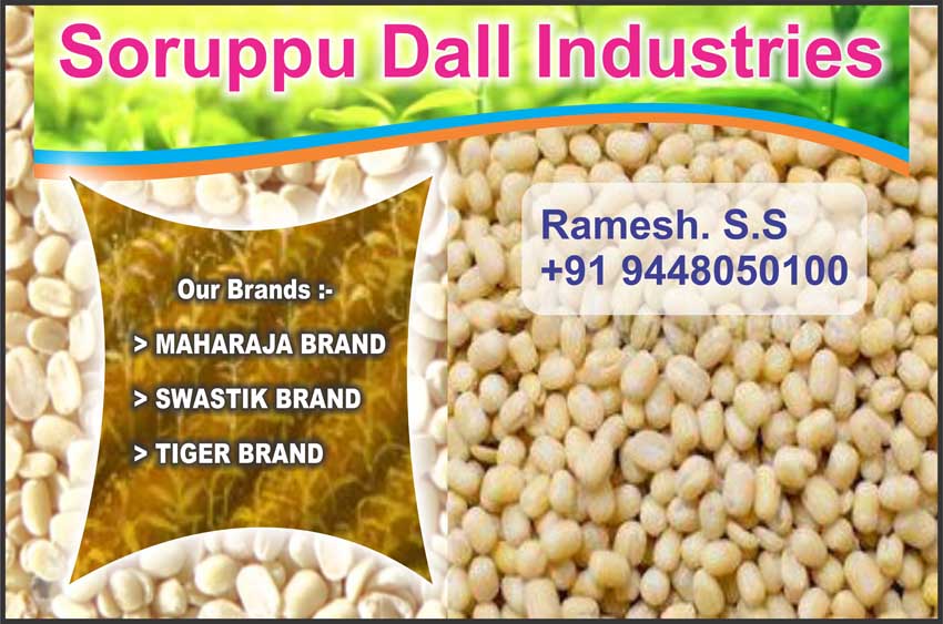 Soruppu-Dall-Industries-1